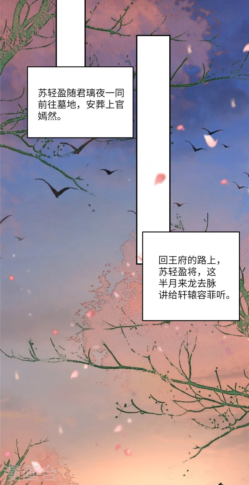第265话 嫂子，你真牛-第267话