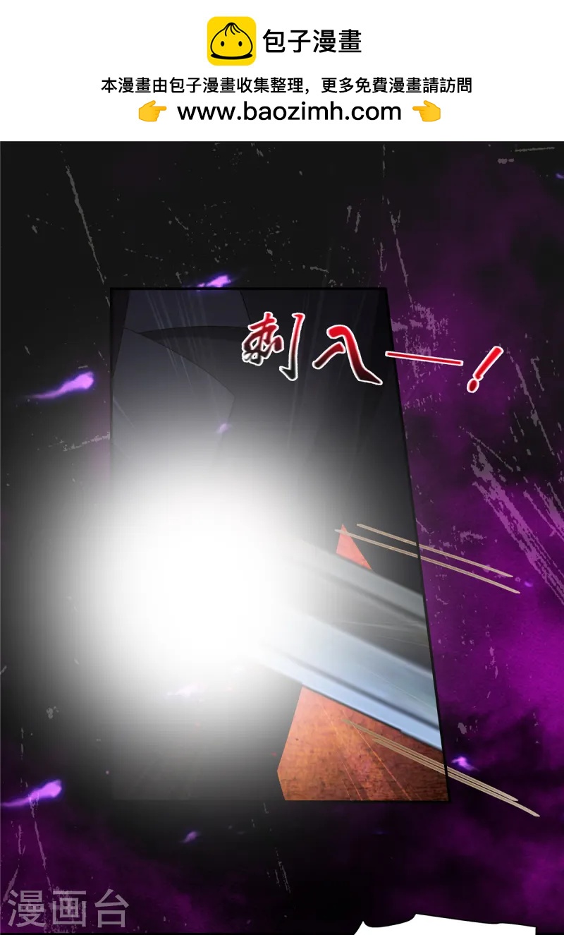 第269话 为何不躲？-第271话