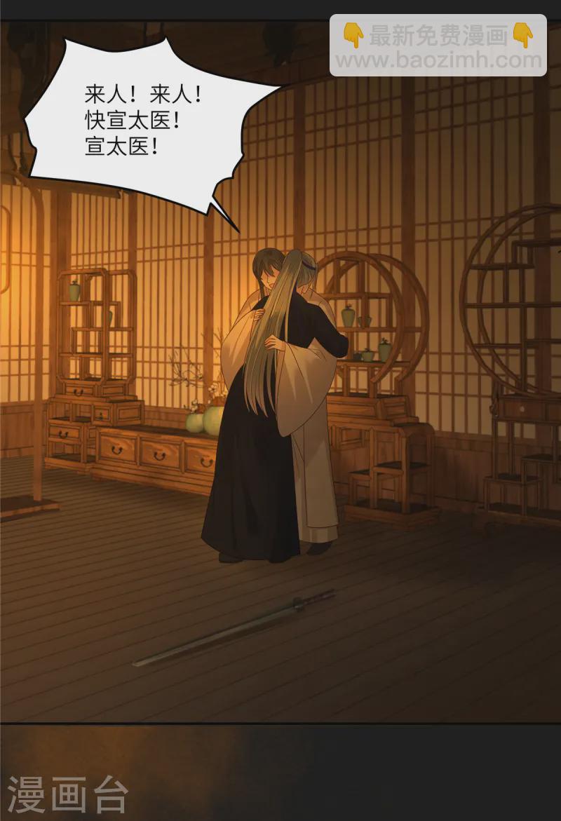 第269话 为何不躲？-第271话