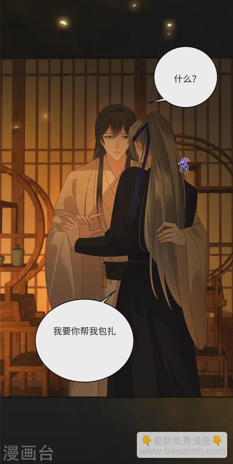 第269话 为何不躲？-第271话