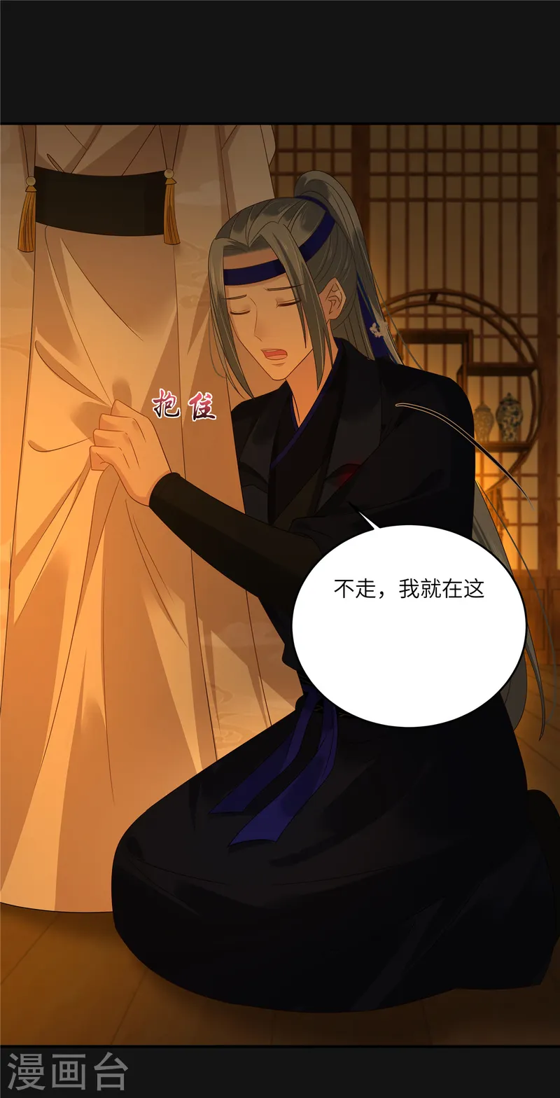 第269话 为何不躲？-第271话