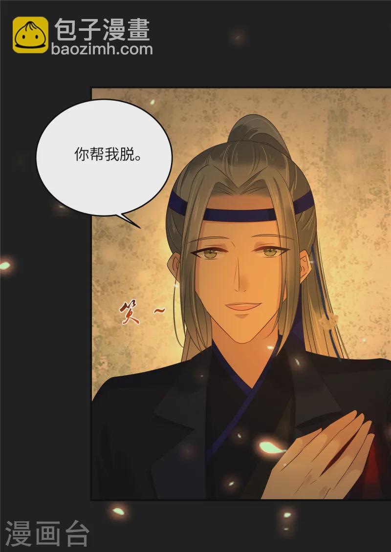 第269话 为何不躲？-第271话