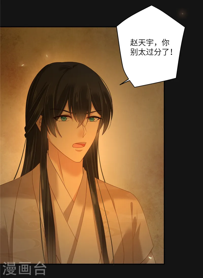 第269话 为何不躲？-第271话