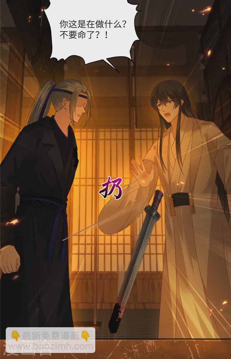 第269话 为何不躲？-第271话