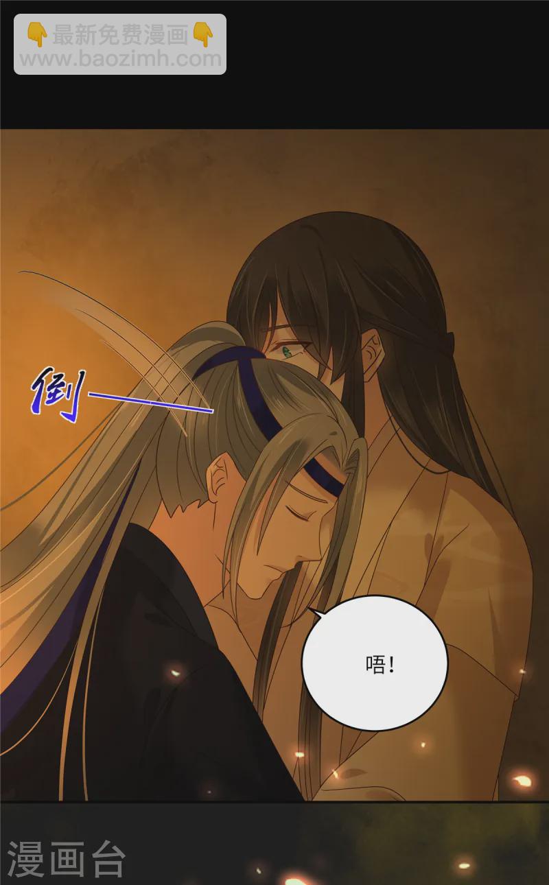 第269话 为何不躲？-第271话