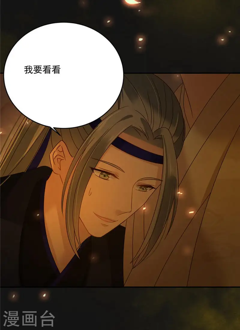 第269话 为何不躲？-第271话