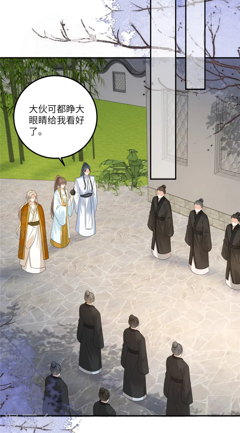 第273话 属于我的天下无双-第275话