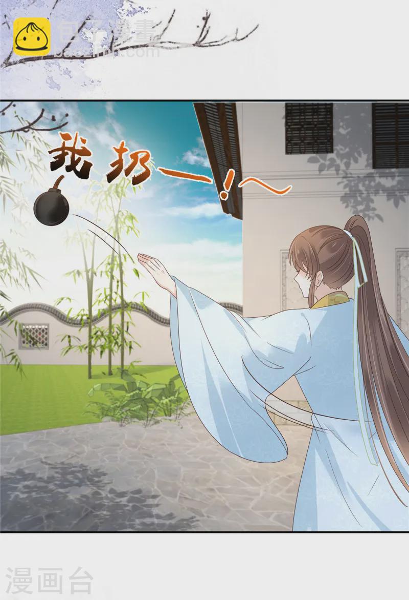 第273话 属于我的天下无双-第275话