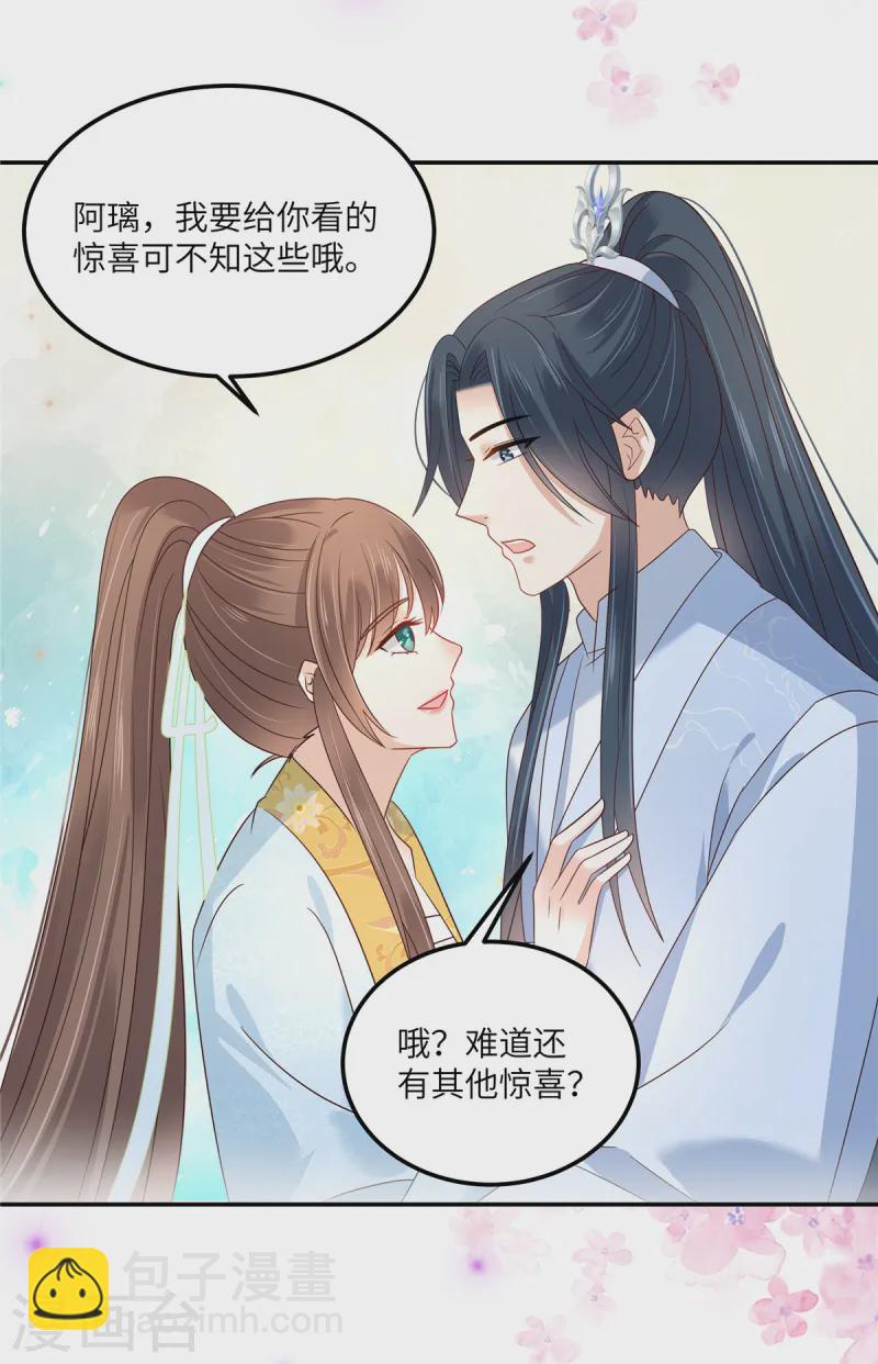 第273话 属于我的天下无双-第275话