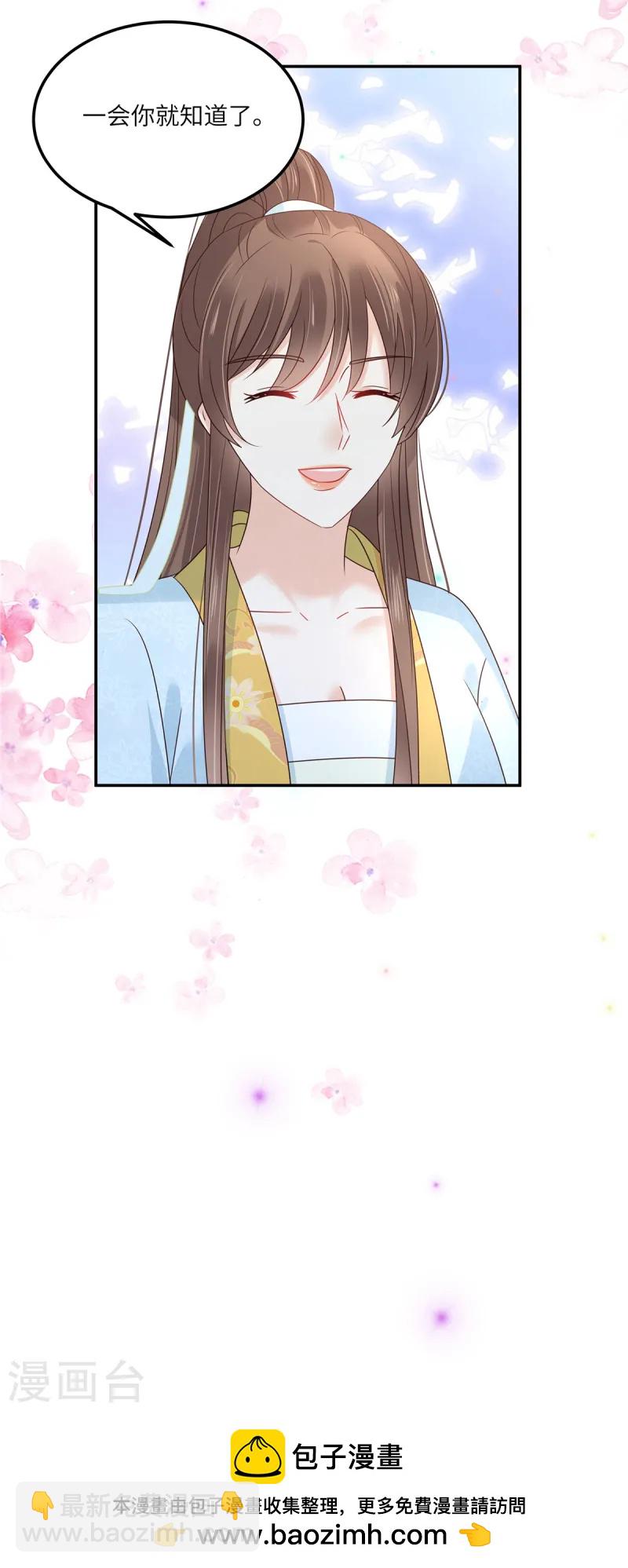 第273话 属于我的天下无双-第275话