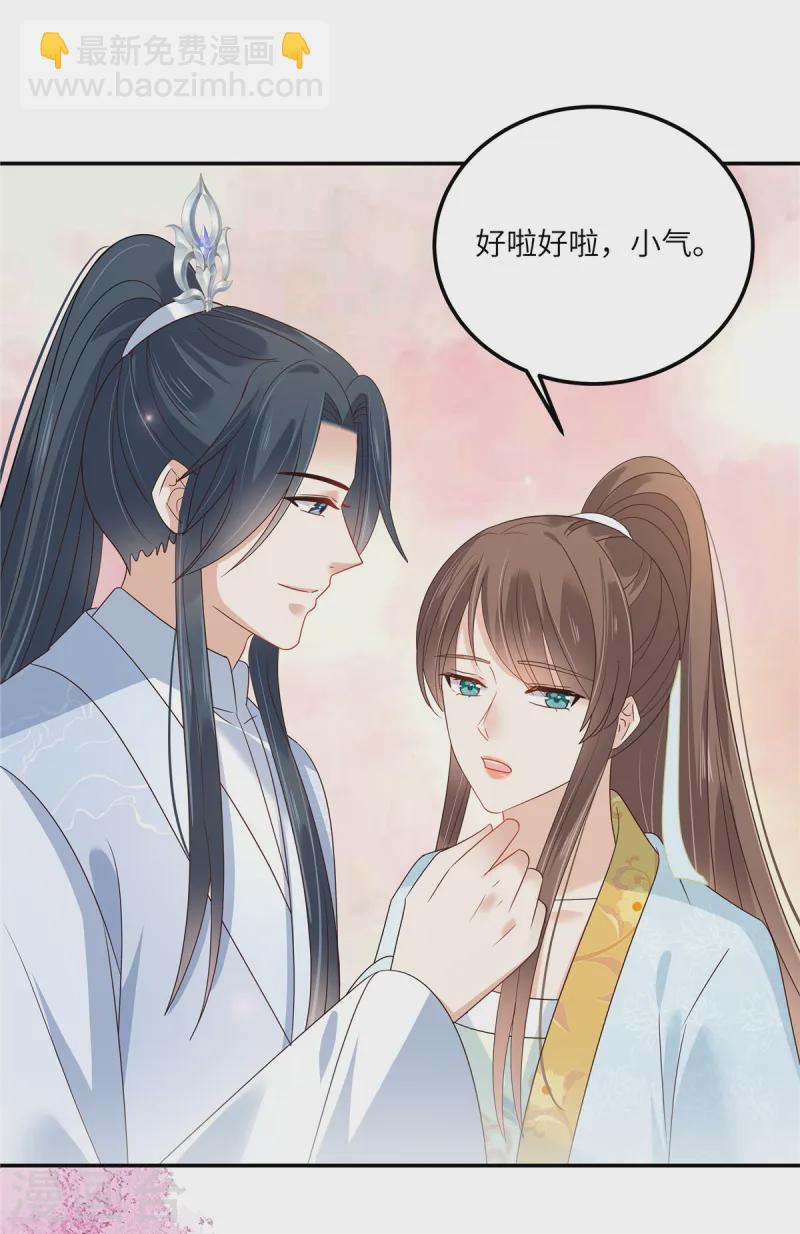 第273话 属于我的天下无双-第275话