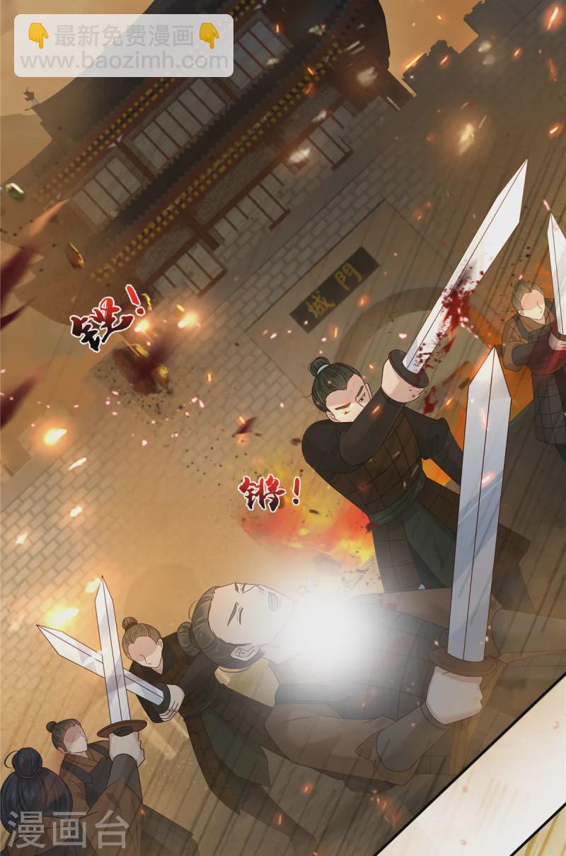 第275话 爱上你，三生有幸-第277话