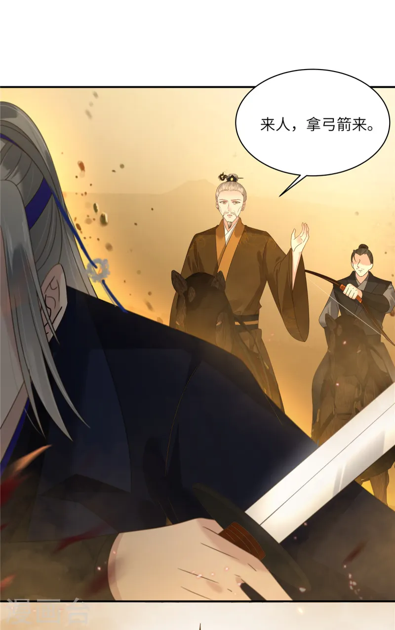 第275话 爱上你，三生有幸-第277话