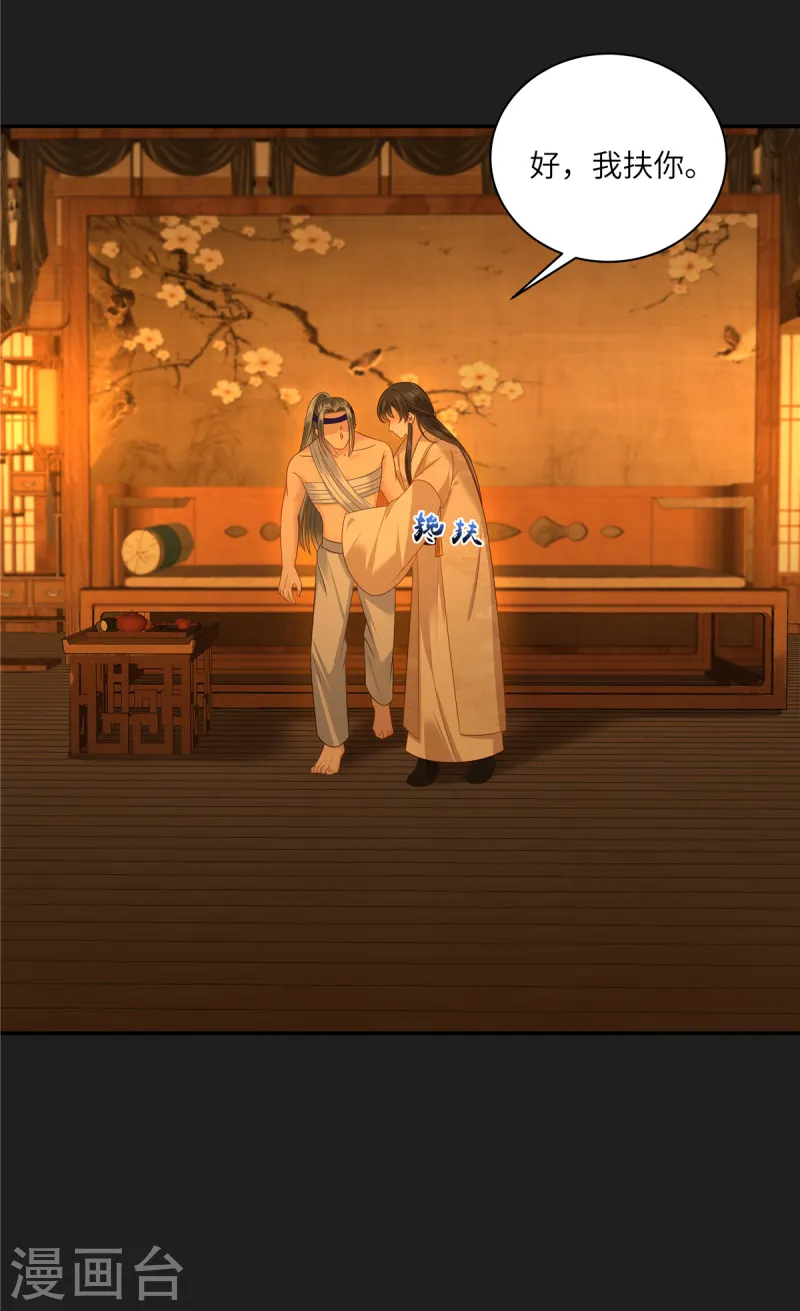 第277话 你们竟然没死？-第279话