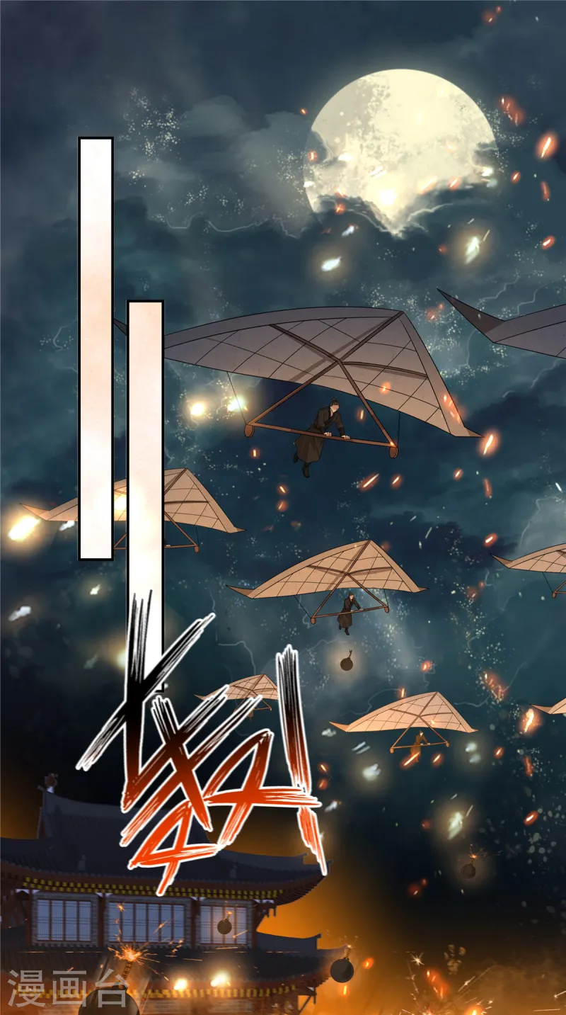 第277话 你们竟然没死？-第279话