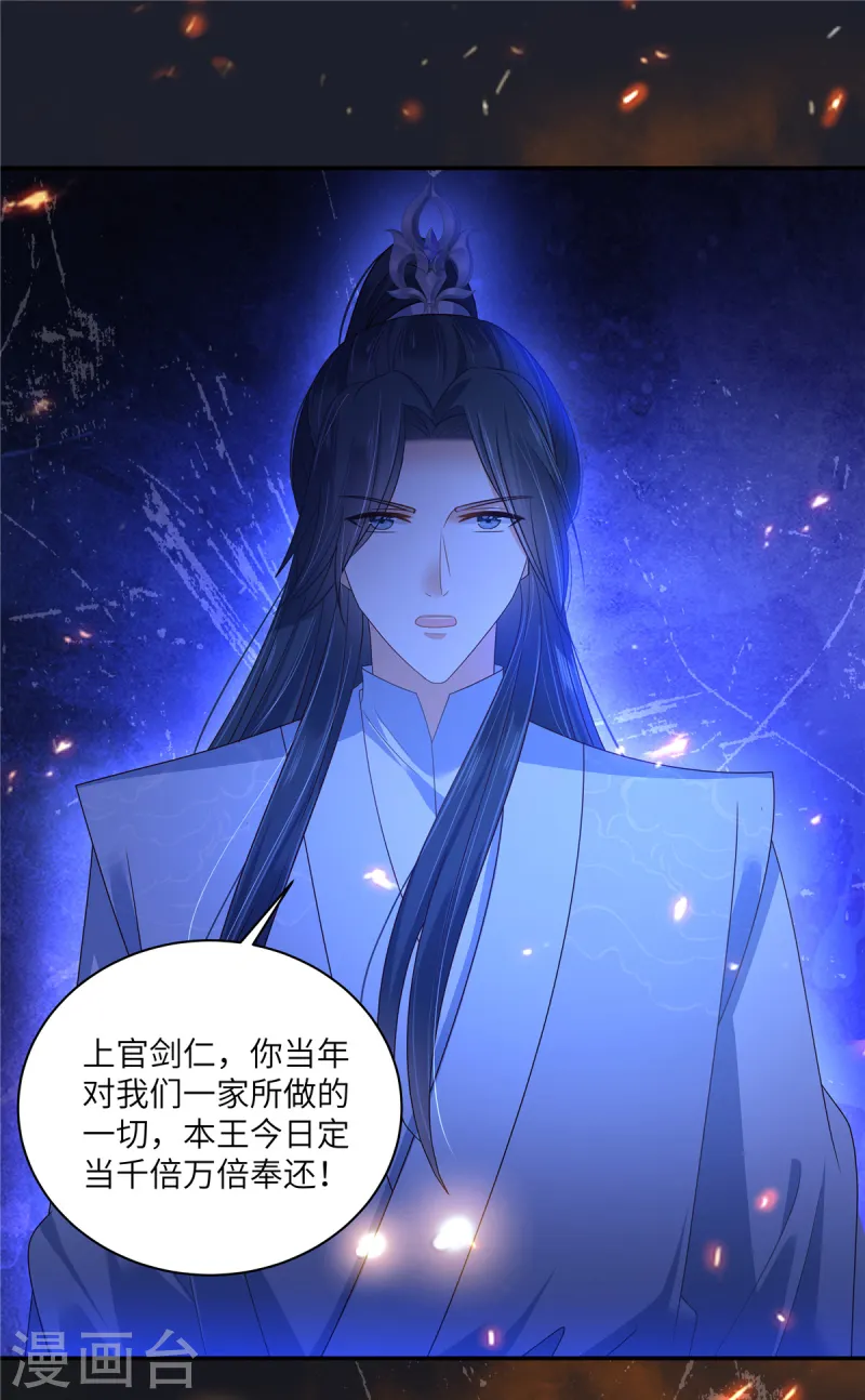 第277话 你们竟然没死？-第279话