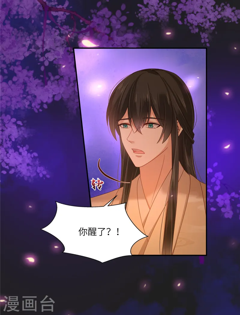 第277话 你们竟然没死？-第279话