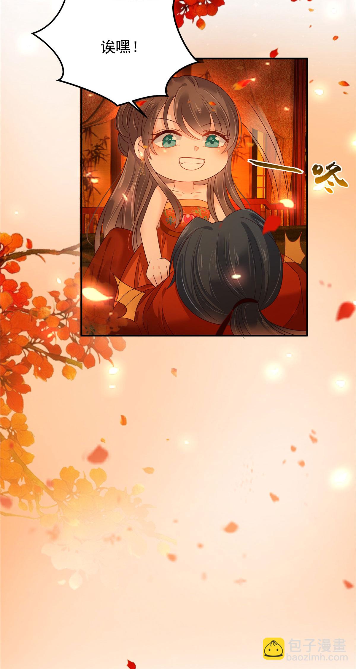第279话 大婚-第281话