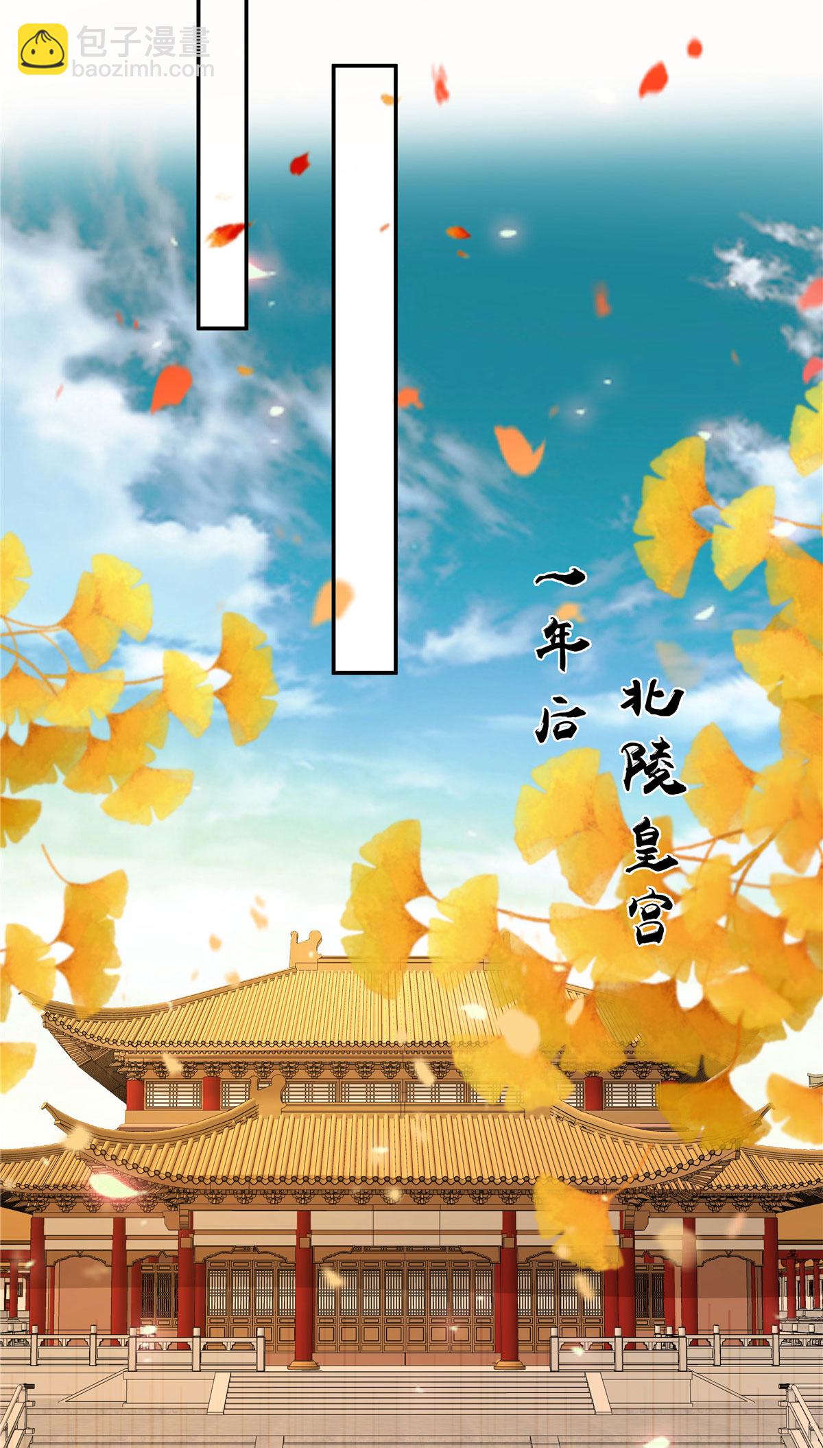 第279话 大婚-第281话