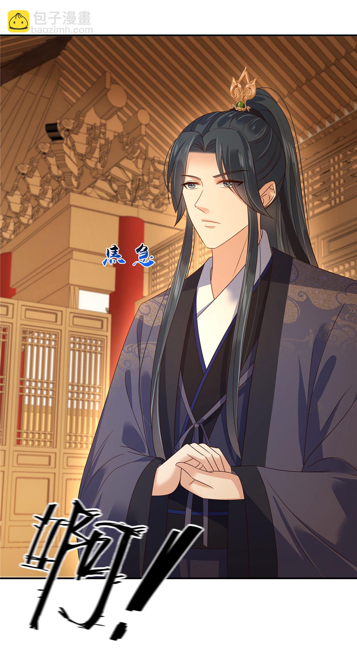 第279话 大婚-第281话