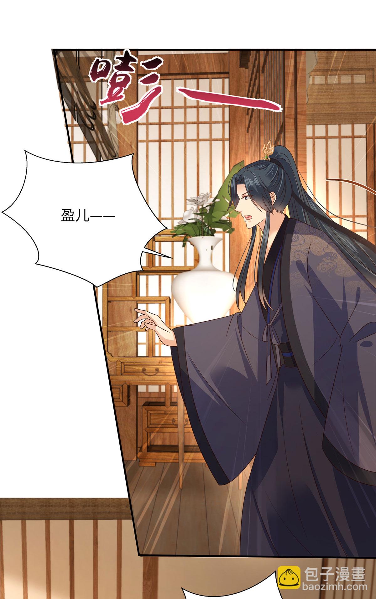 第279话 大婚-第281话