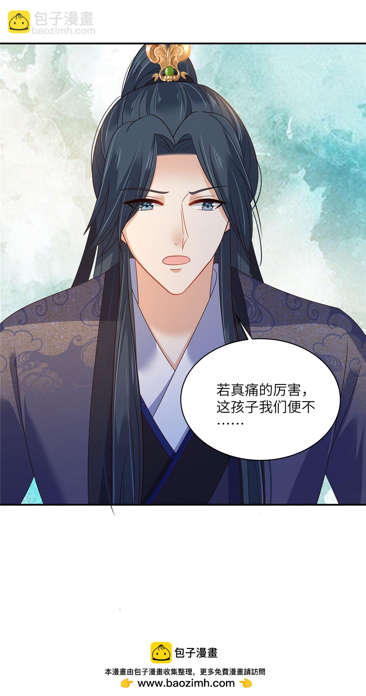 第279话 大婚-第281话