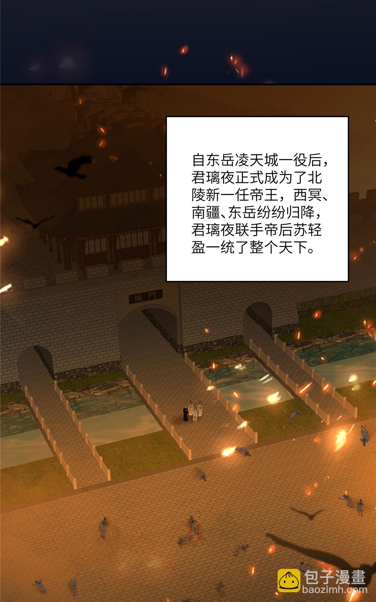 第279话 大婚-第281话