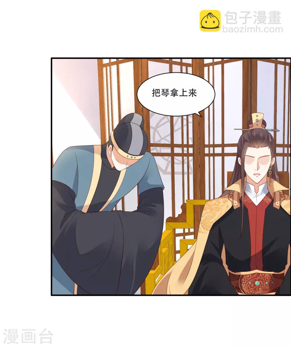 第33话 记仇记小本本-第33话