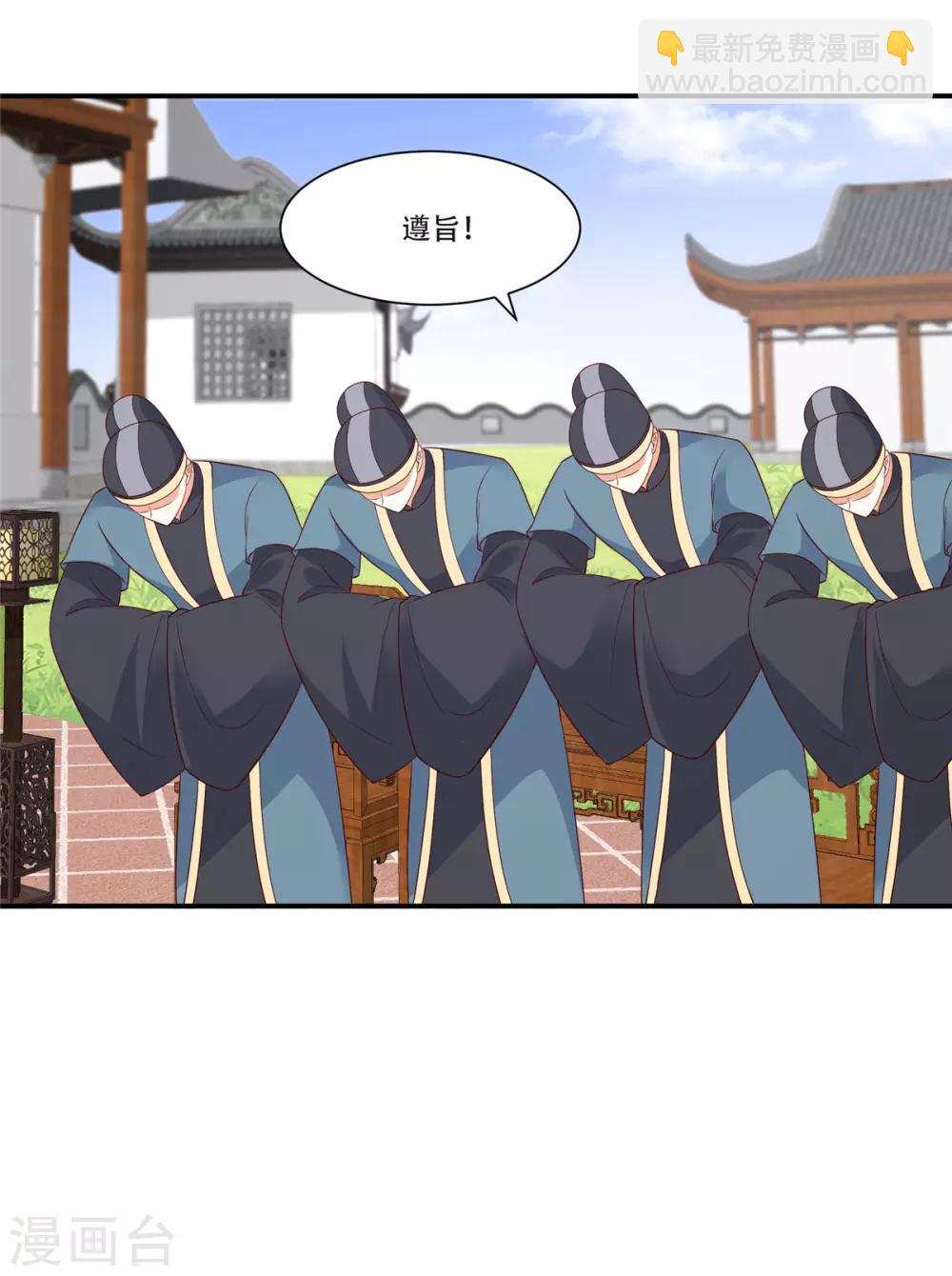 第35话 在下奇才，骚凹瑞-第35话