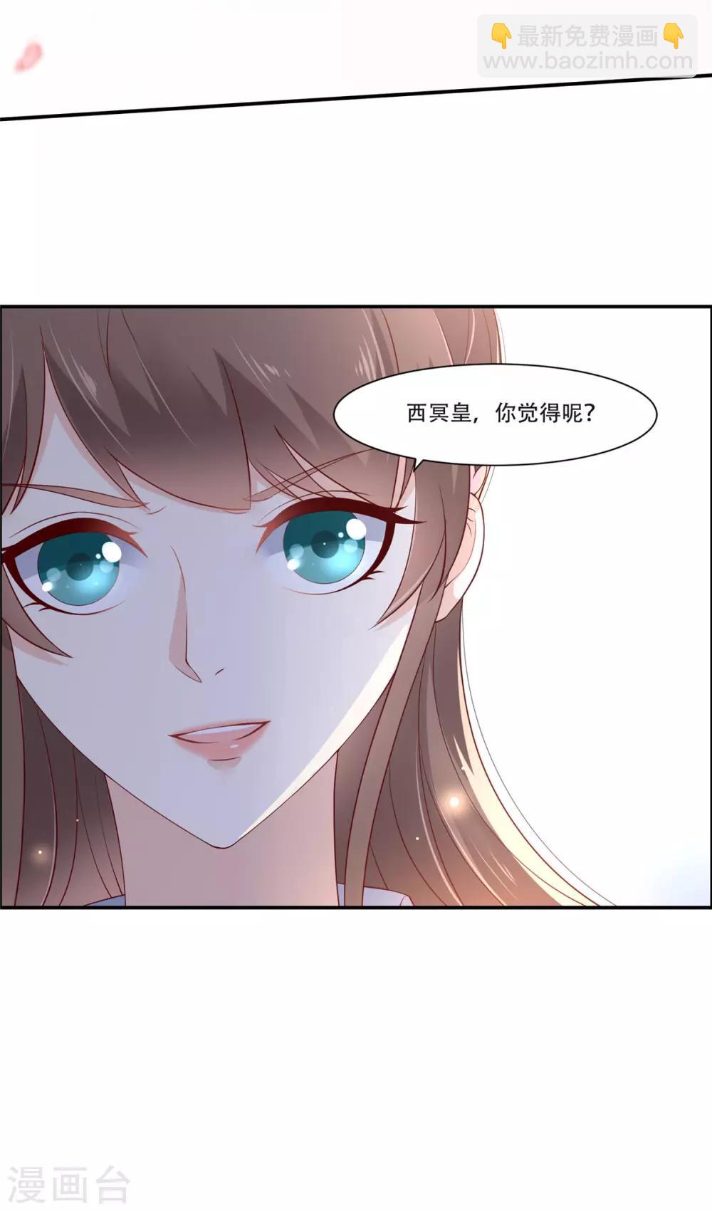 第35话 在下奇才，骚凹瑞-第35话