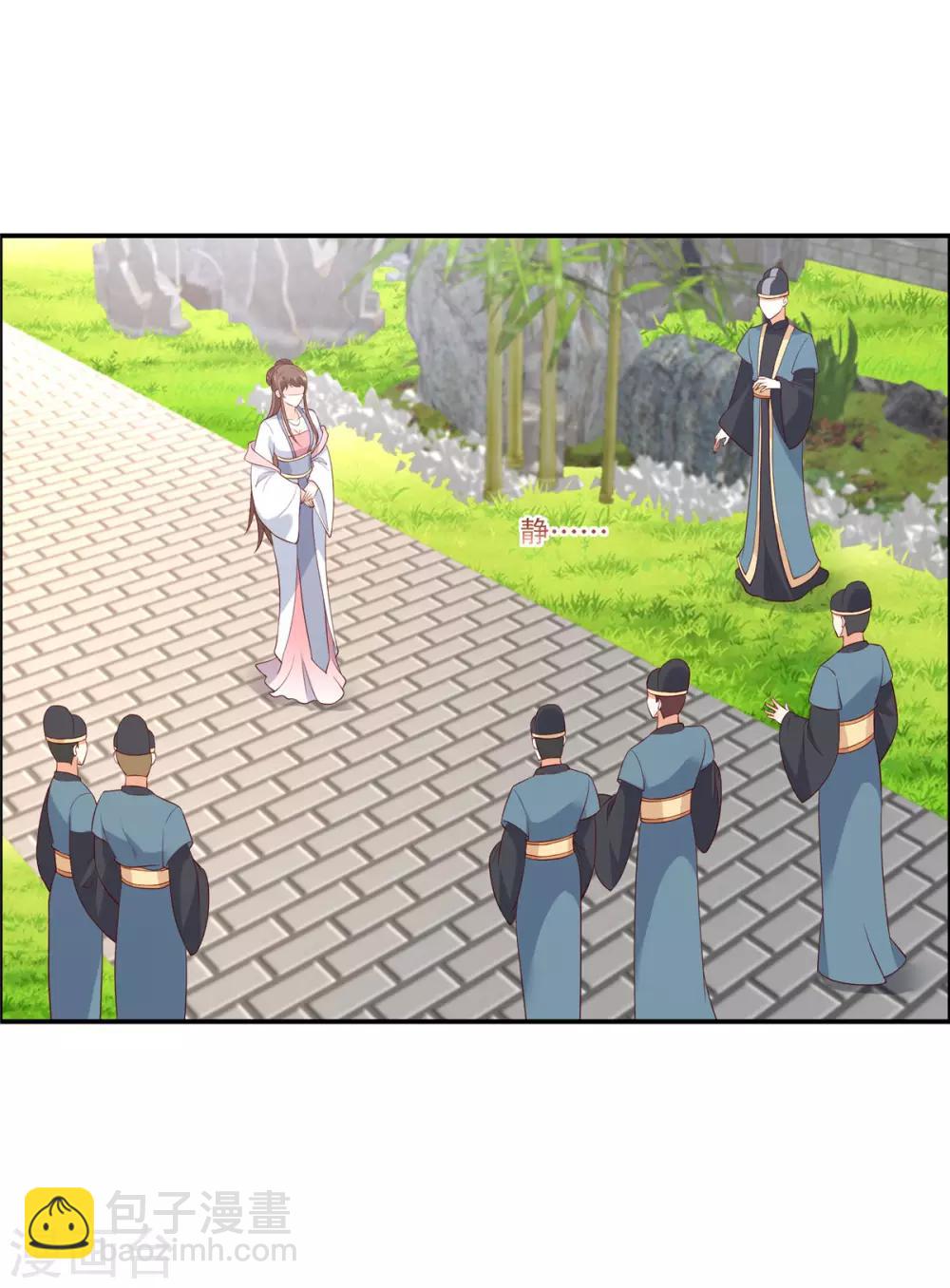 第37话 不与傻瓜论短长-第37话