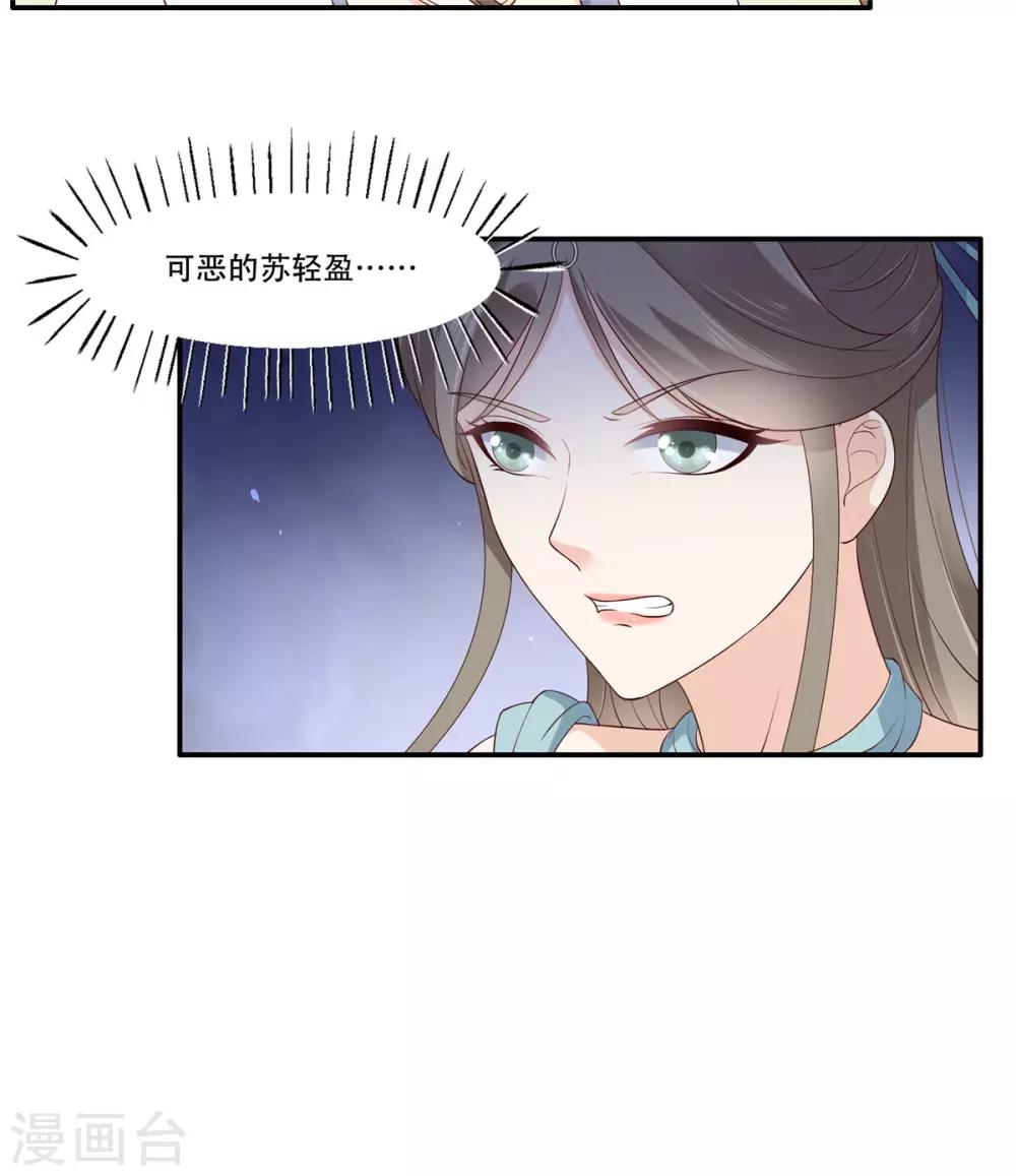 第37话 不与傻瓜论短长-第37话
