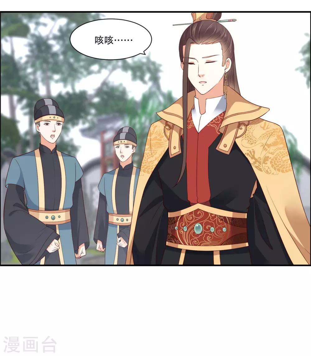 第37话 不与傻瓜论短长-第37话