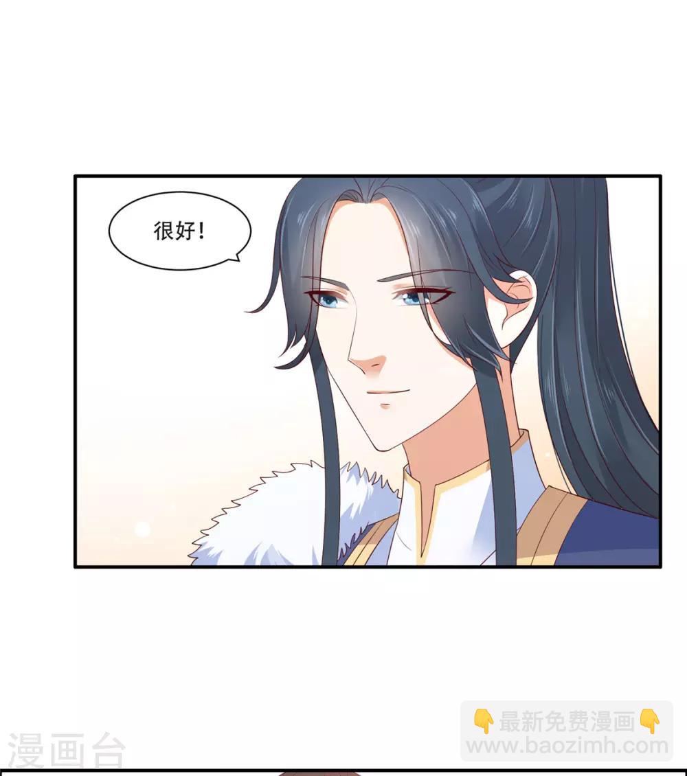 第37话 不与傻瓜论短长-第37话
