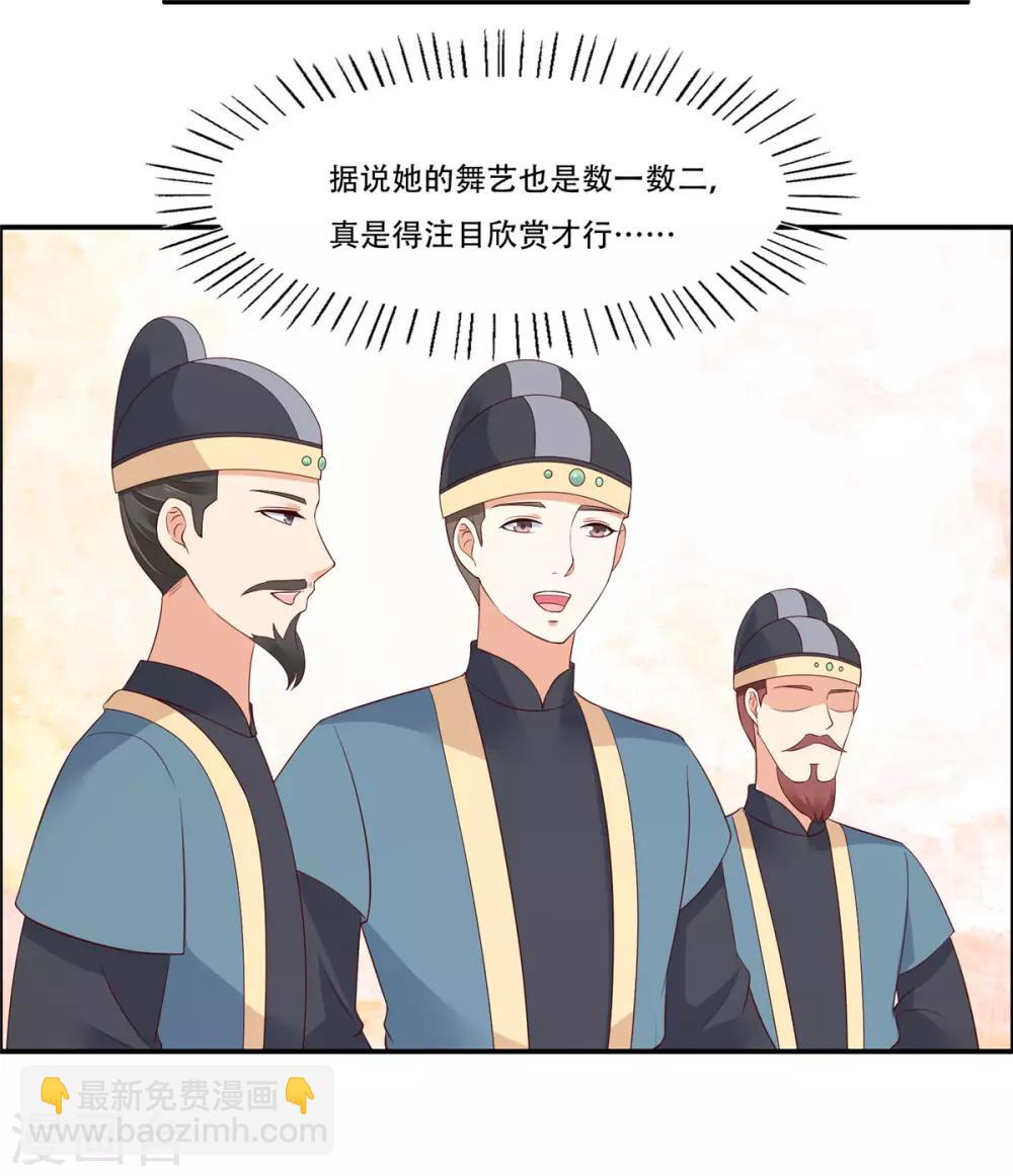 第39话 试试就逝世-第39话