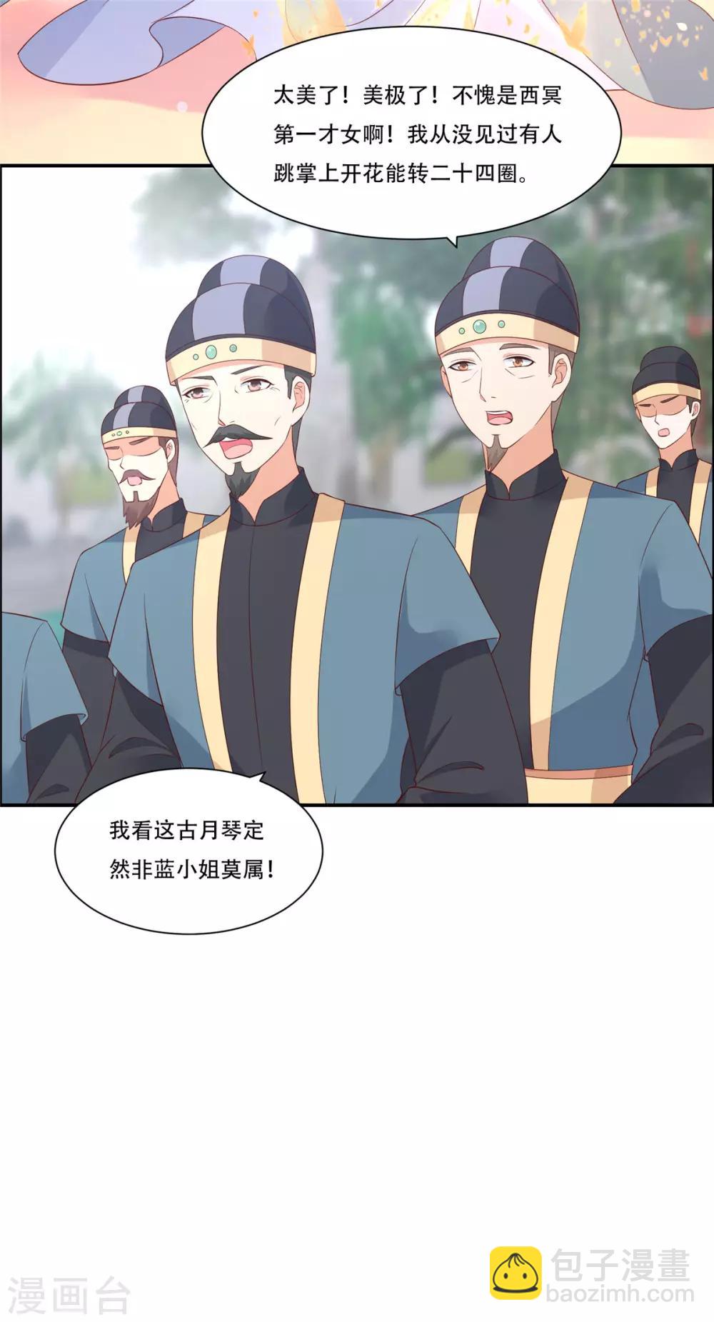 第39话 试试就逝世-第39话