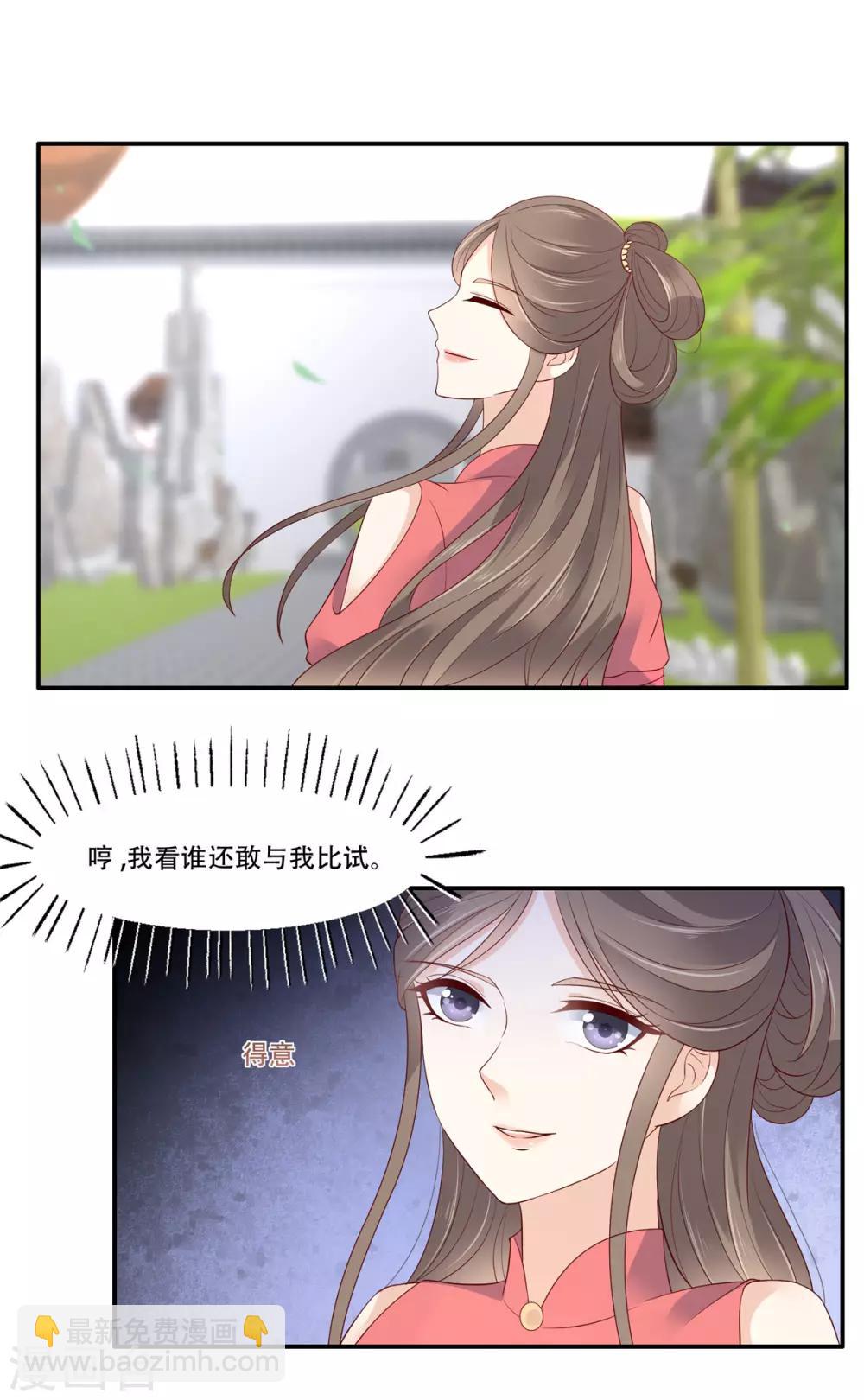 第39话 试试就逝世-第39话