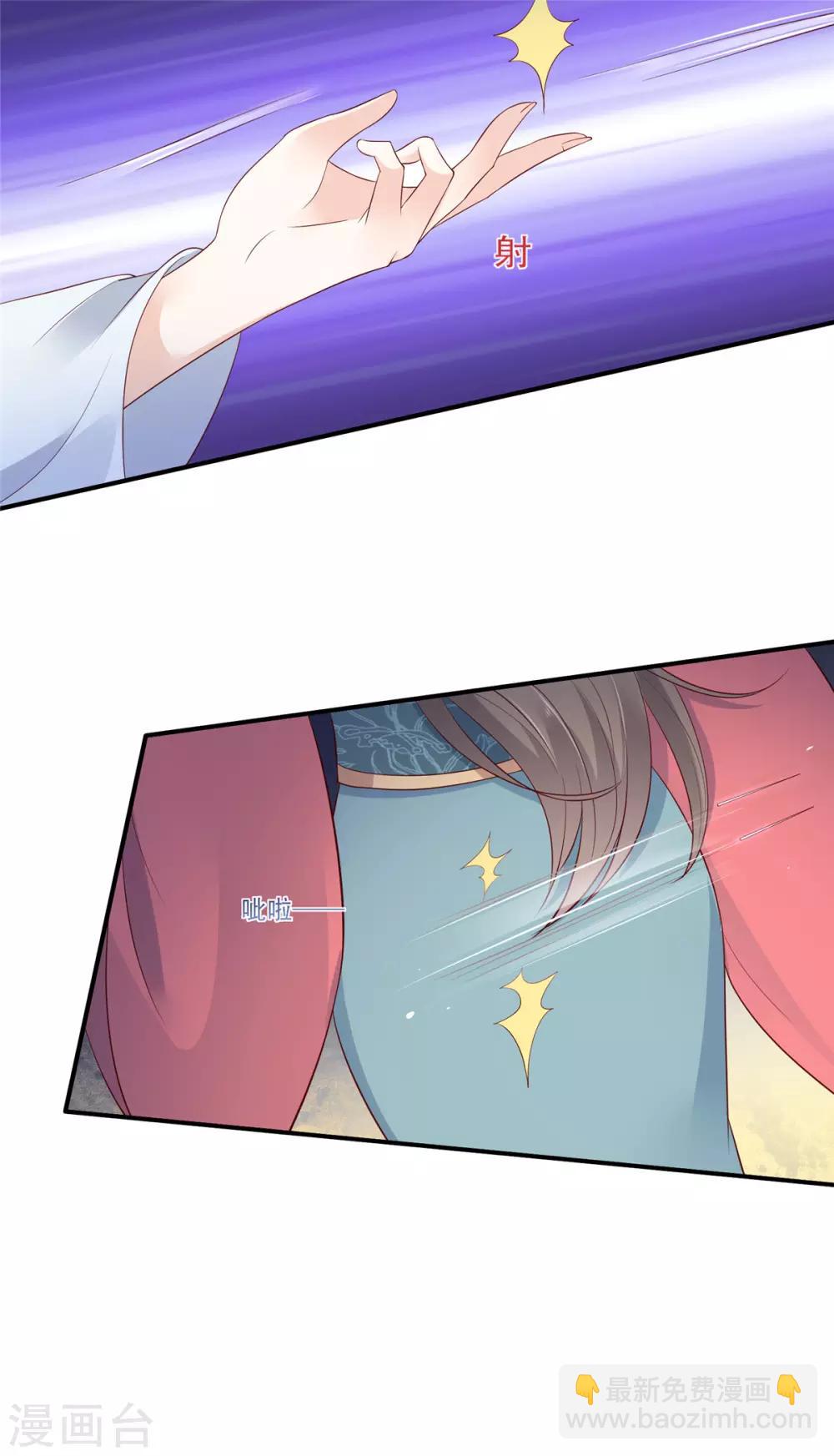 第39话 试试就逝世-第39话