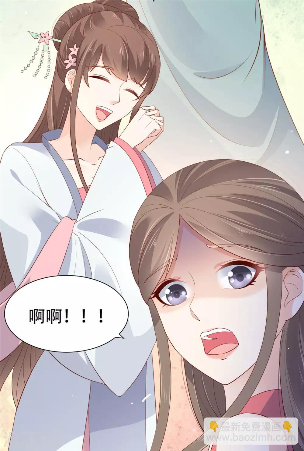 第39话 试试就逝世-第39话