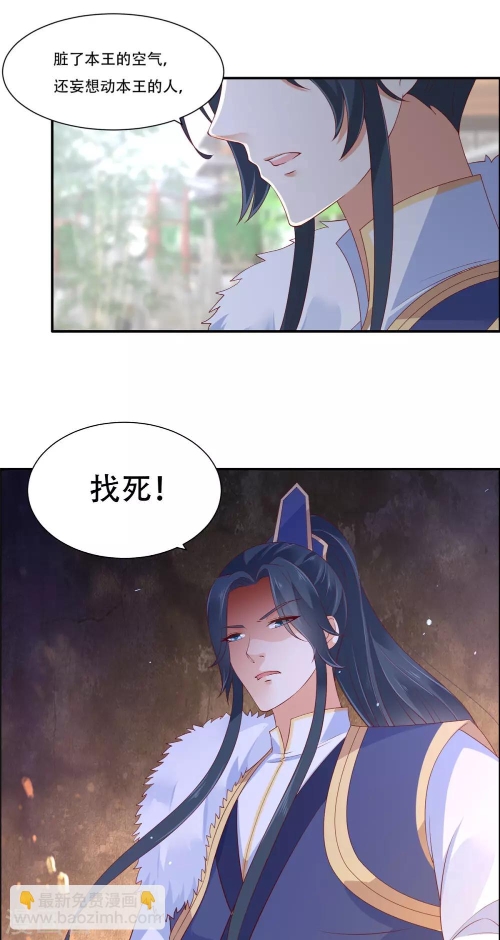 第39话 试试就逝世-第39话