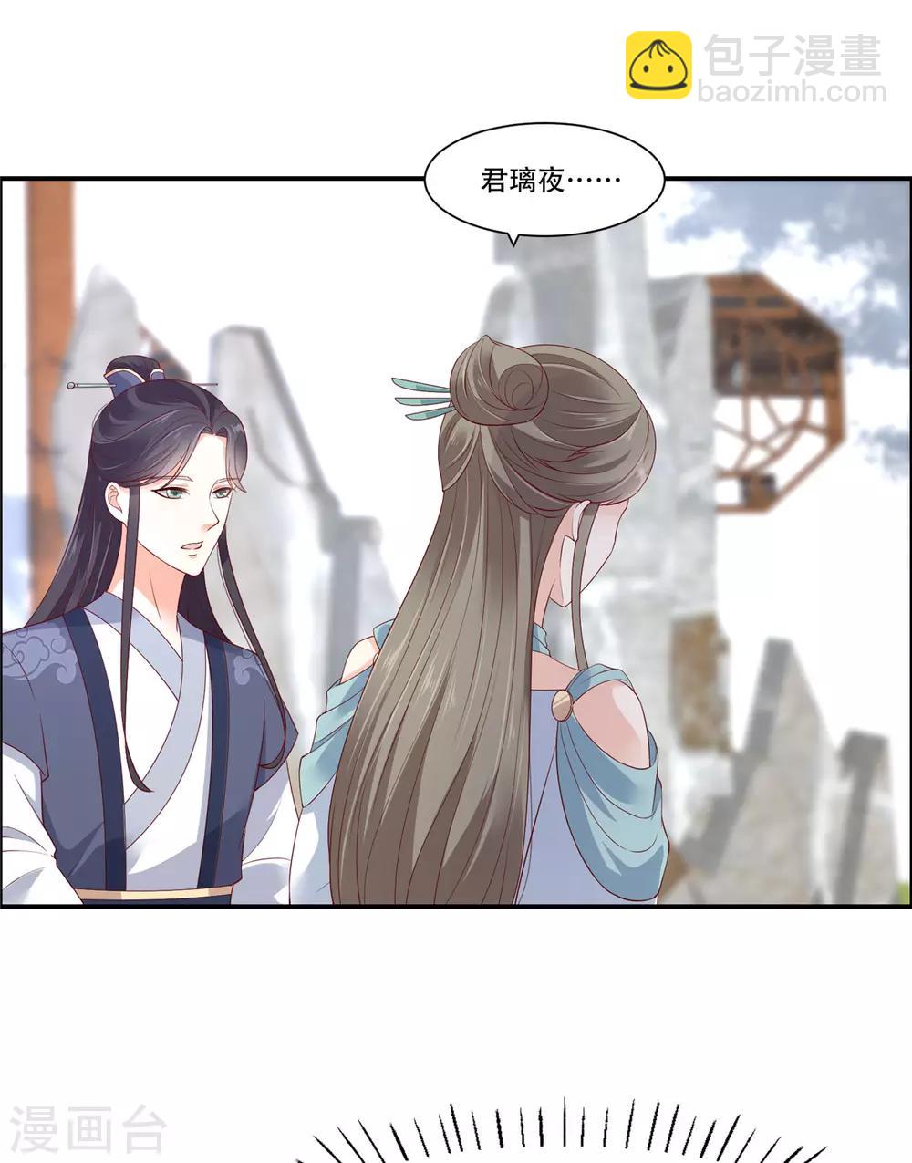 第39话 试试就逝世-第39话