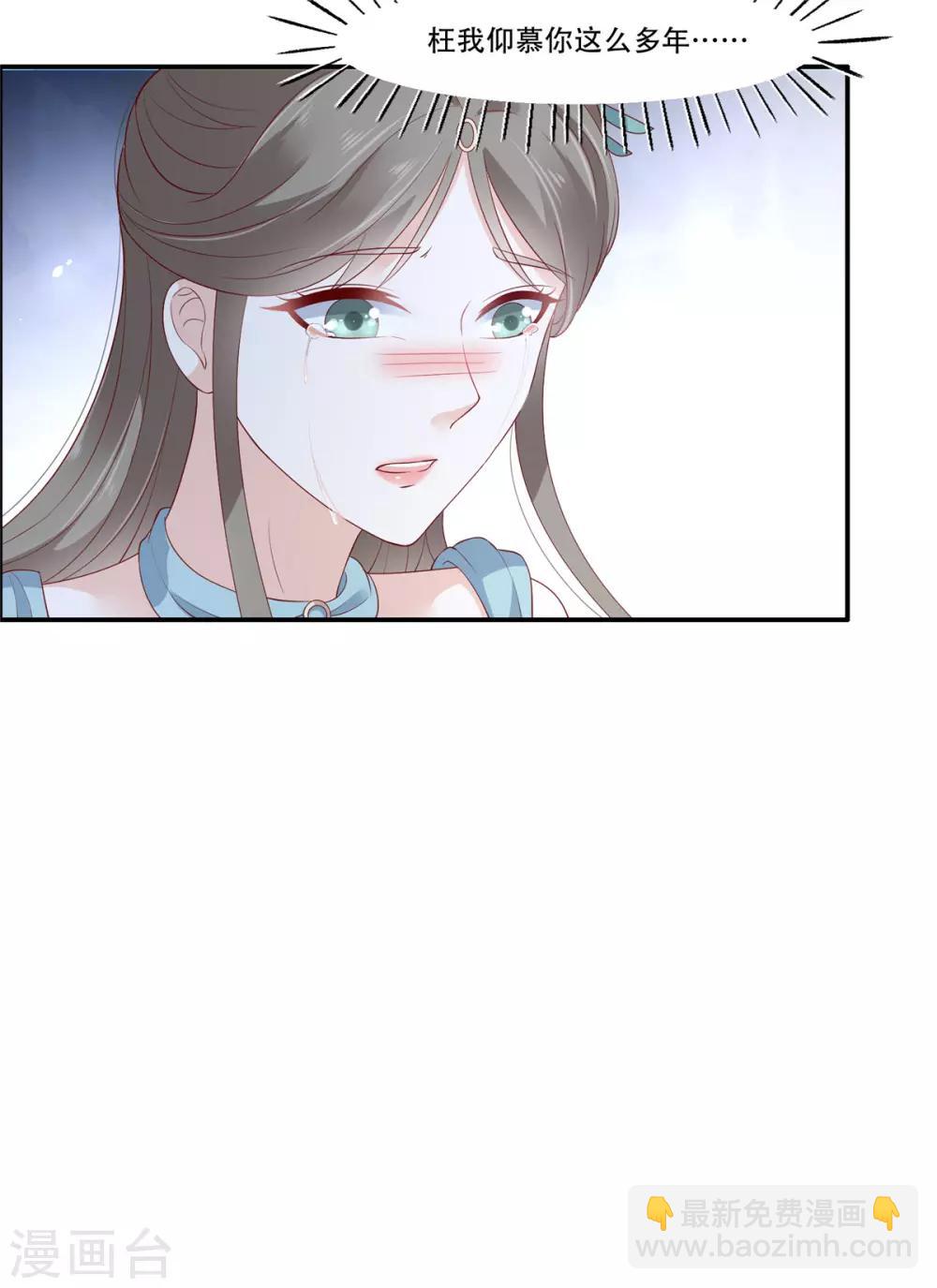 第39话 试试就逝世-第39话
