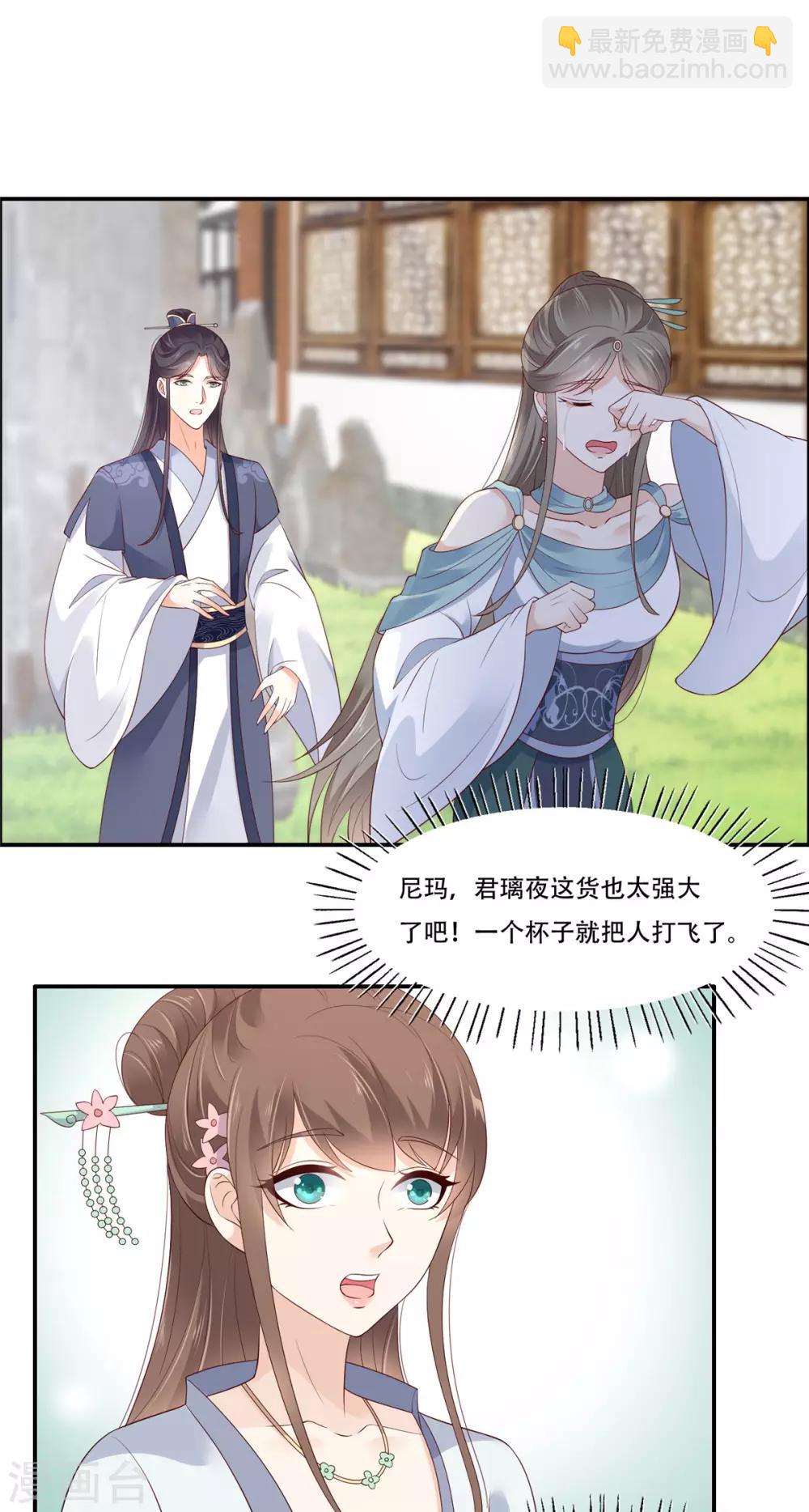 第39话 试试就逝世-第39话
