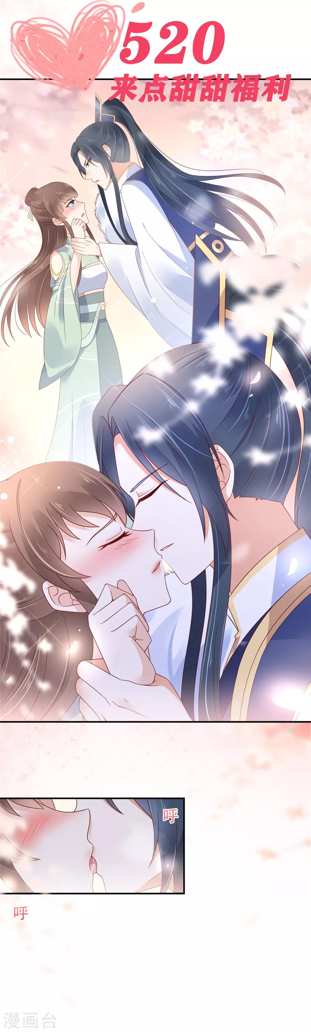 第43话 迷人的小妖精-第43话