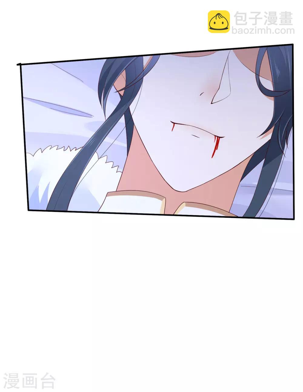 第45话 舍命解毒-第45话