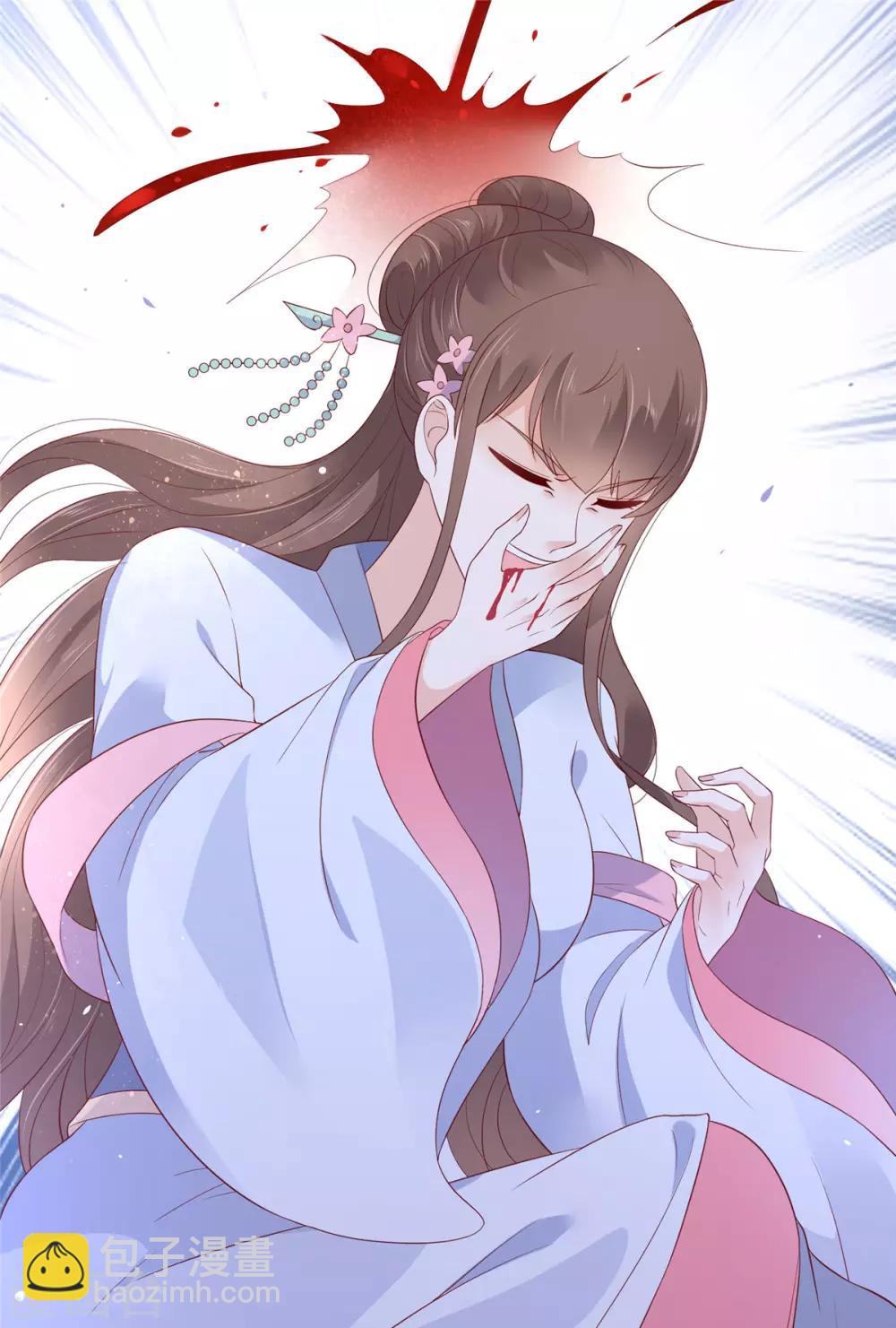 第45话 舍命解毒-第45话