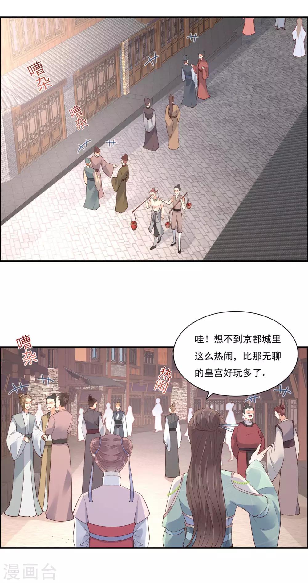第49话 哎呦好久不见-第49话