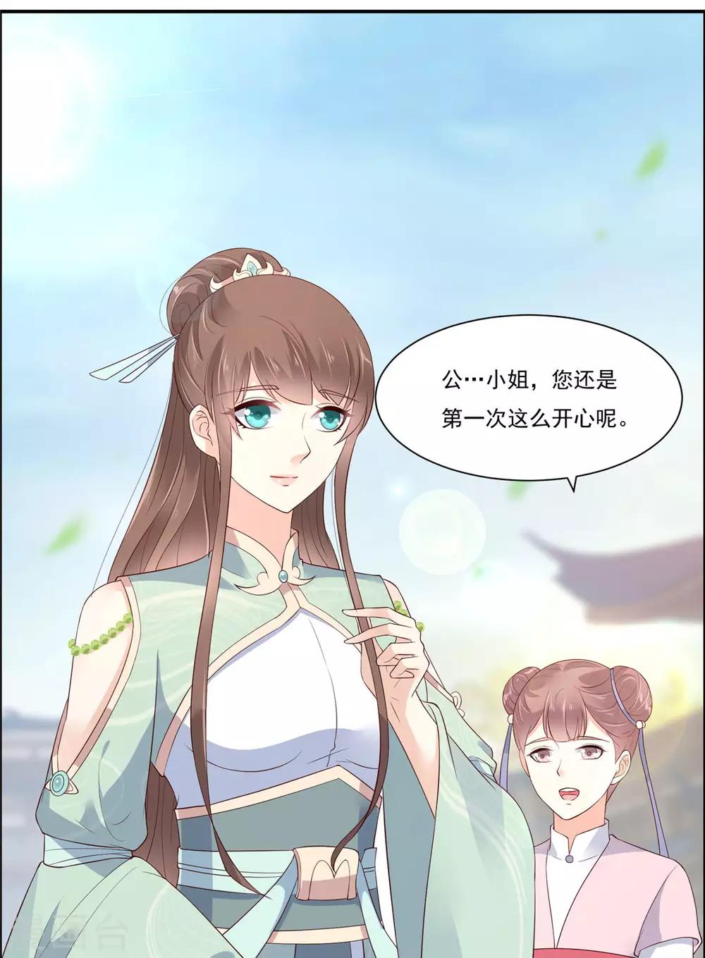 第49话 哎呦好久不见-第49话
