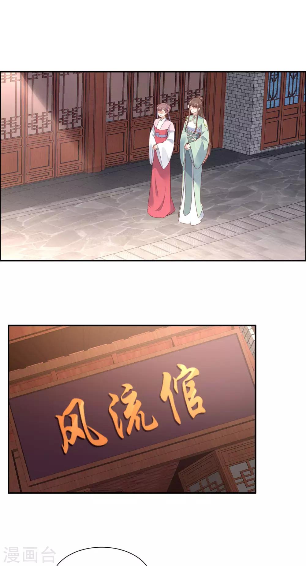 第49话 哎呦好久不见-第49话