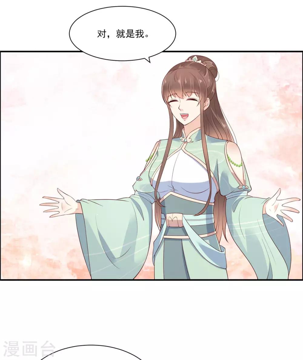 第49话 哎呦好久不见-第49话
